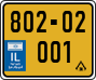 License plate of Israel, Regular plates