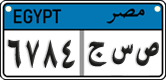 License plate of Egypt, Cars (2008)