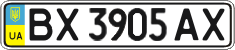 License plate Ukraine, Regular plates (2004)