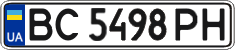 License plate Ukraine, Regular plates (2004)