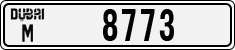 License plate of the UAE, Dubai, Cars