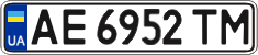 License plate Ukraine, Regular plates (2004)