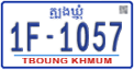 License plate of Cambodia, Regular plates