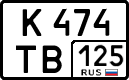 License plate Russia, Cars