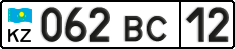 License plate Kazakhstan, Organizations (2012)