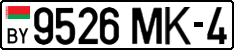 License plate Belarus, Cars (2004)