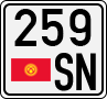 259 SN