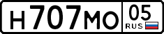 License plate Russia, Cars