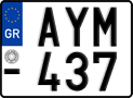 License plate of Greece, Motorcycles