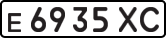 License plate USSR, Private-owned cars (1977)