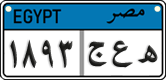 License plate of Egypt, Cars (2008)