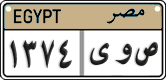 License plate of Egypt, Cars (2008)