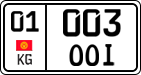 License plate of Kyrgyzstan, Private owners (2016)