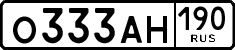 License plate Russia, Cars