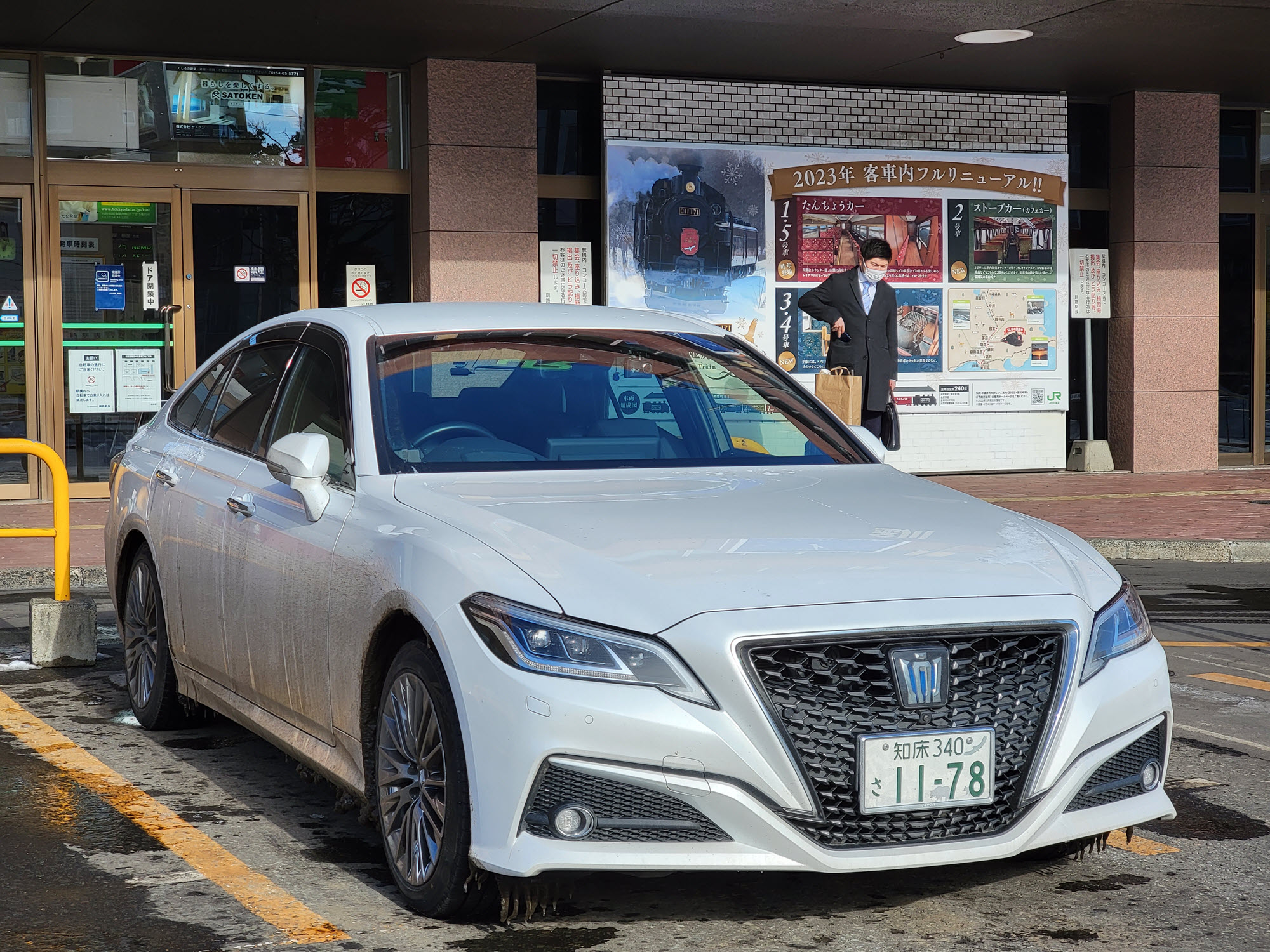 知床 340 さ 1178, Toyota Crown 15th gen (S220), 2018–2022
