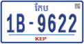 License plate of Cambodia, Regular plates