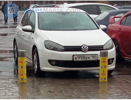 в998вк180, Volkswagen Golf