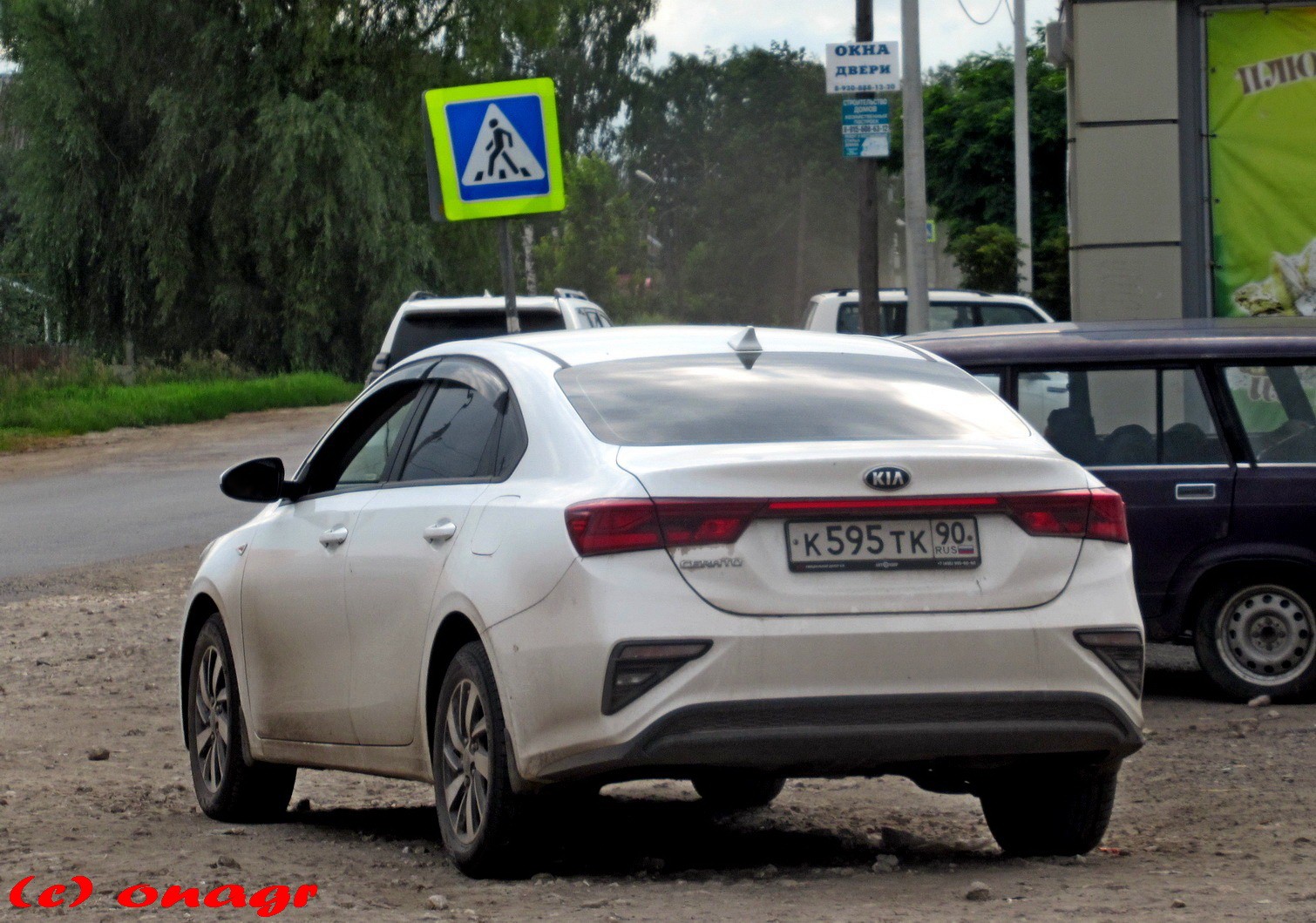 к 595 тк 90, Kia Cerato 4th gen (Grand) Sedan (BD), 2018–2021