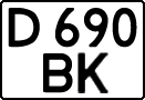 D 690 BK
