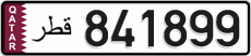 License plate of Qatar, Private owners