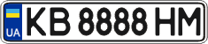 License plate Ukraine, Regular plates (2004)