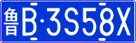 License plate of China, Cars