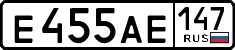 License plate Russia, Cars