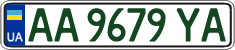 License plate Ukraine, Regular plates (2004)