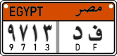 License plate of Egypt, Cars (2008)
