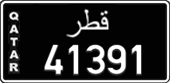 License plate of Qatar, Commercial vehicles