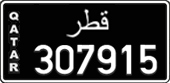 License plate of Qatar, Commercial vehicles