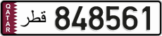 License plate of Qatar, Private owners