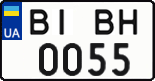 BI 0055 BH
