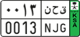 License plate of Saudi Arabia, Diplomatic