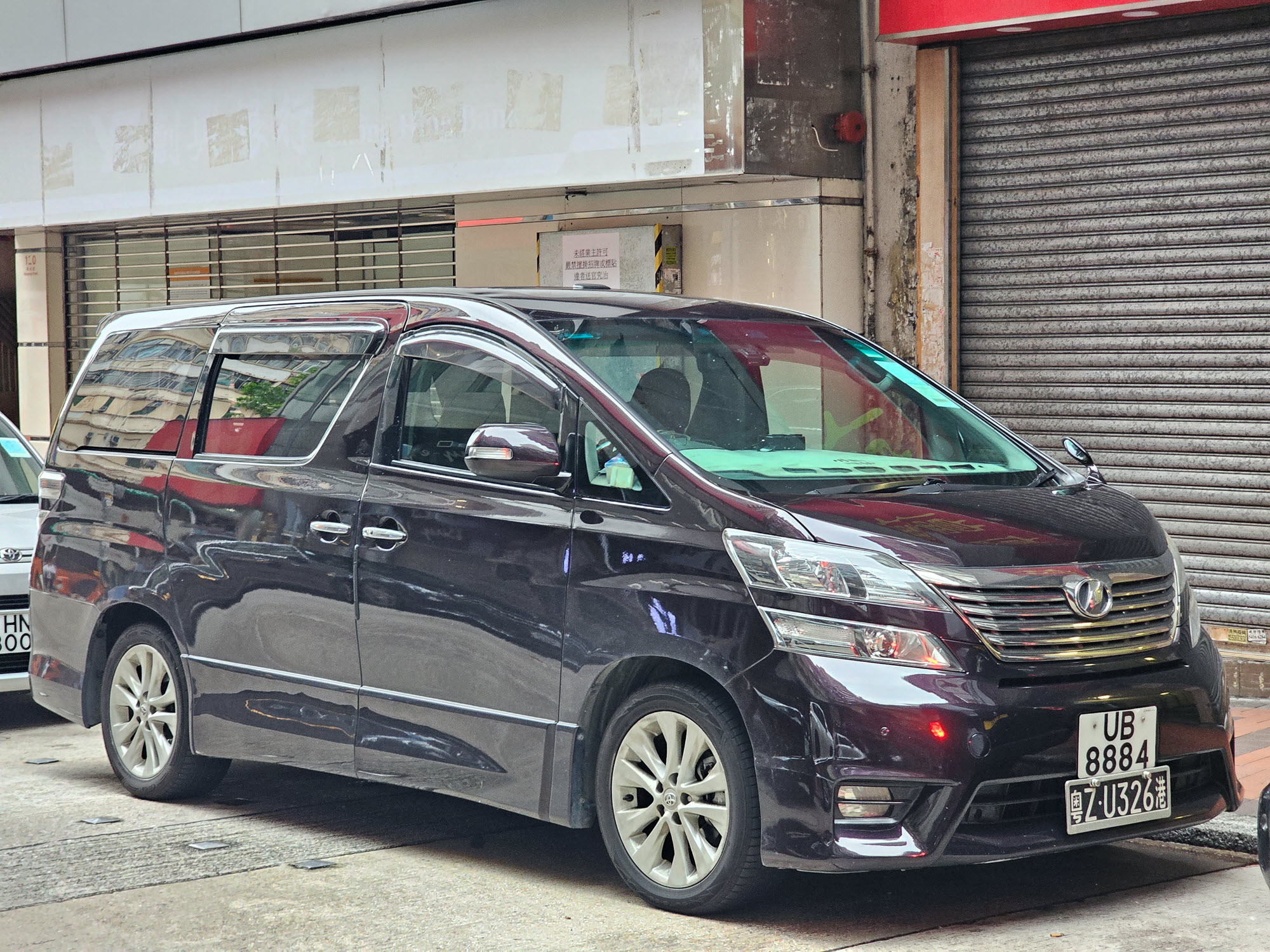 UB 8884, Toyota Vellfire 1st gen (AH20), 2008–2015