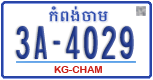 License plate of Cambodia, Regular plates