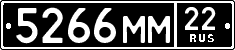 License plate Russia, Military cars