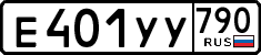 License plate Russia, Cars