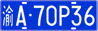 License plate of China, Cars