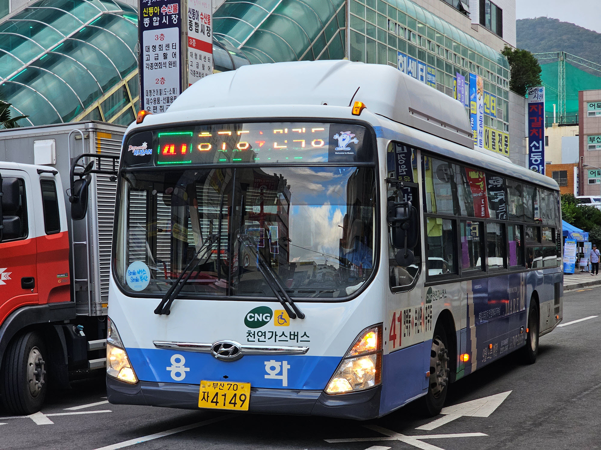 부산70자 4149, Hyundai Aero City 1st gen New Super (CY), 2008–