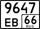 License plate Russia, Special vehicles