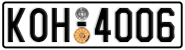 License plate of Greece, Cars