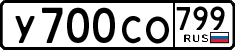 License plate Russia, Cars