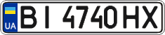 License plate Ukraine, Regular plates (2004)