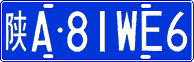License plate of China, Cars