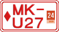 License plate of Iceland, Commercial vehicles