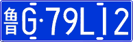 License plate of China, Cars