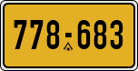 License plate of Israel, Regular plates