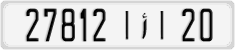 License plate of Morocco, Cars
