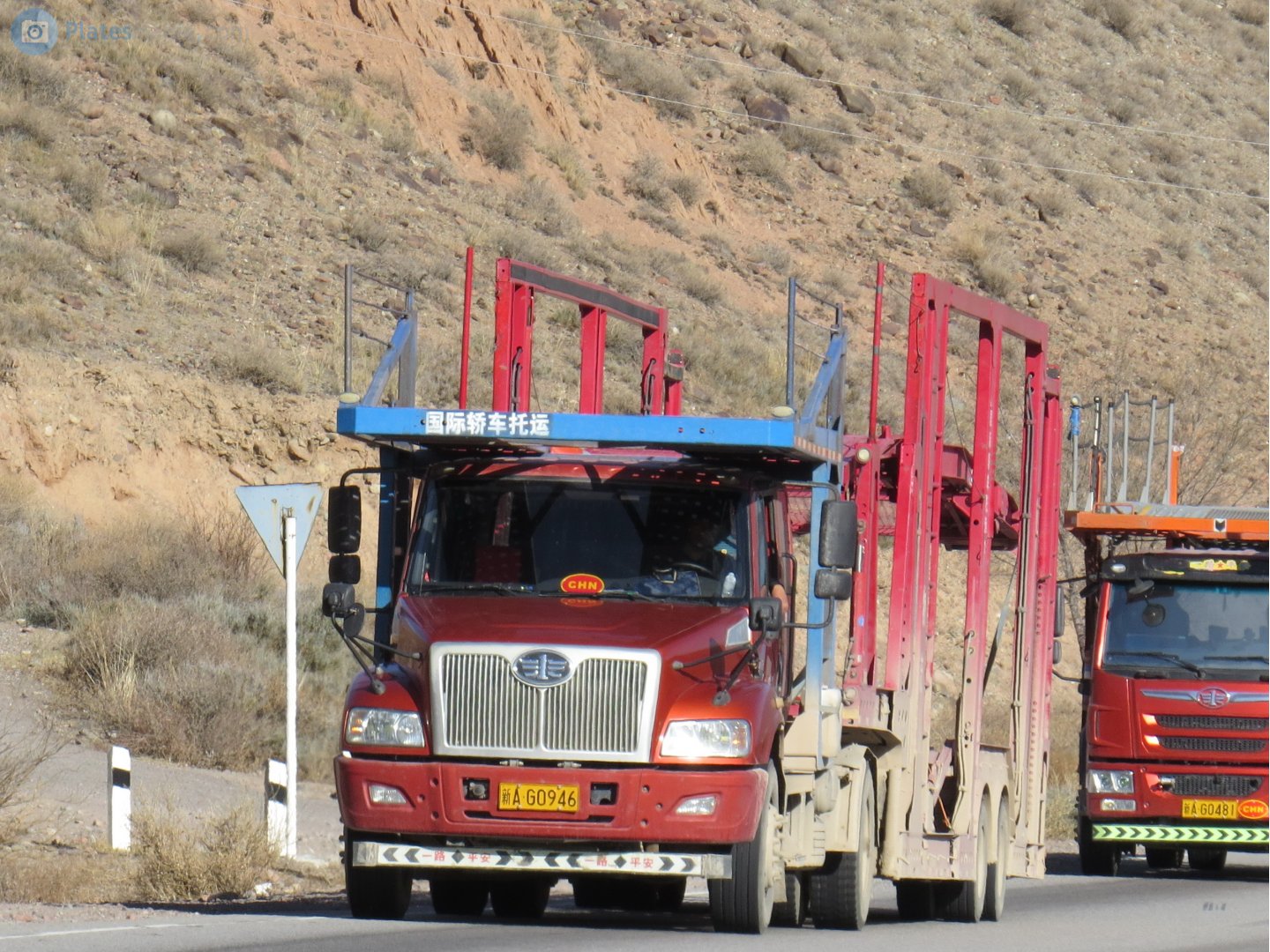 新A·G0946, FAW Anjie 